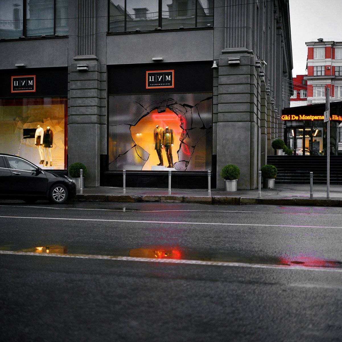 , Александр Резников