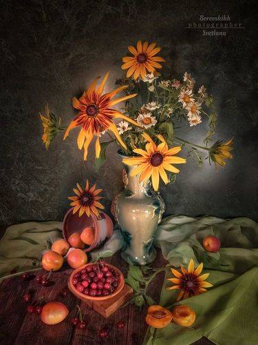 Солнечное настроение