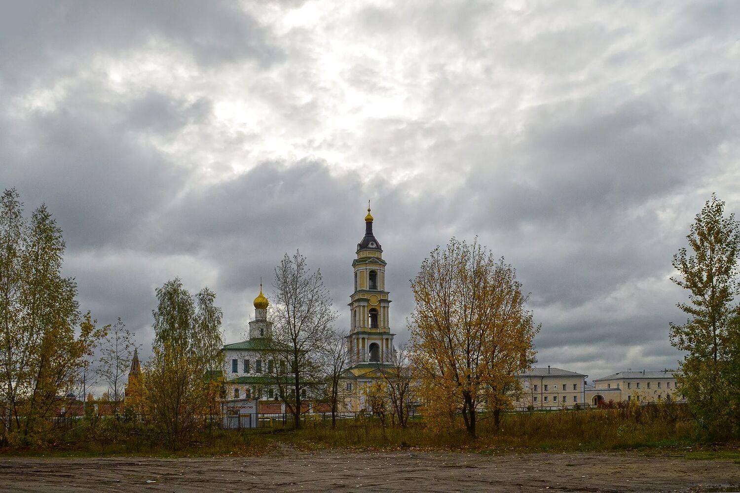 коломна, КарОл