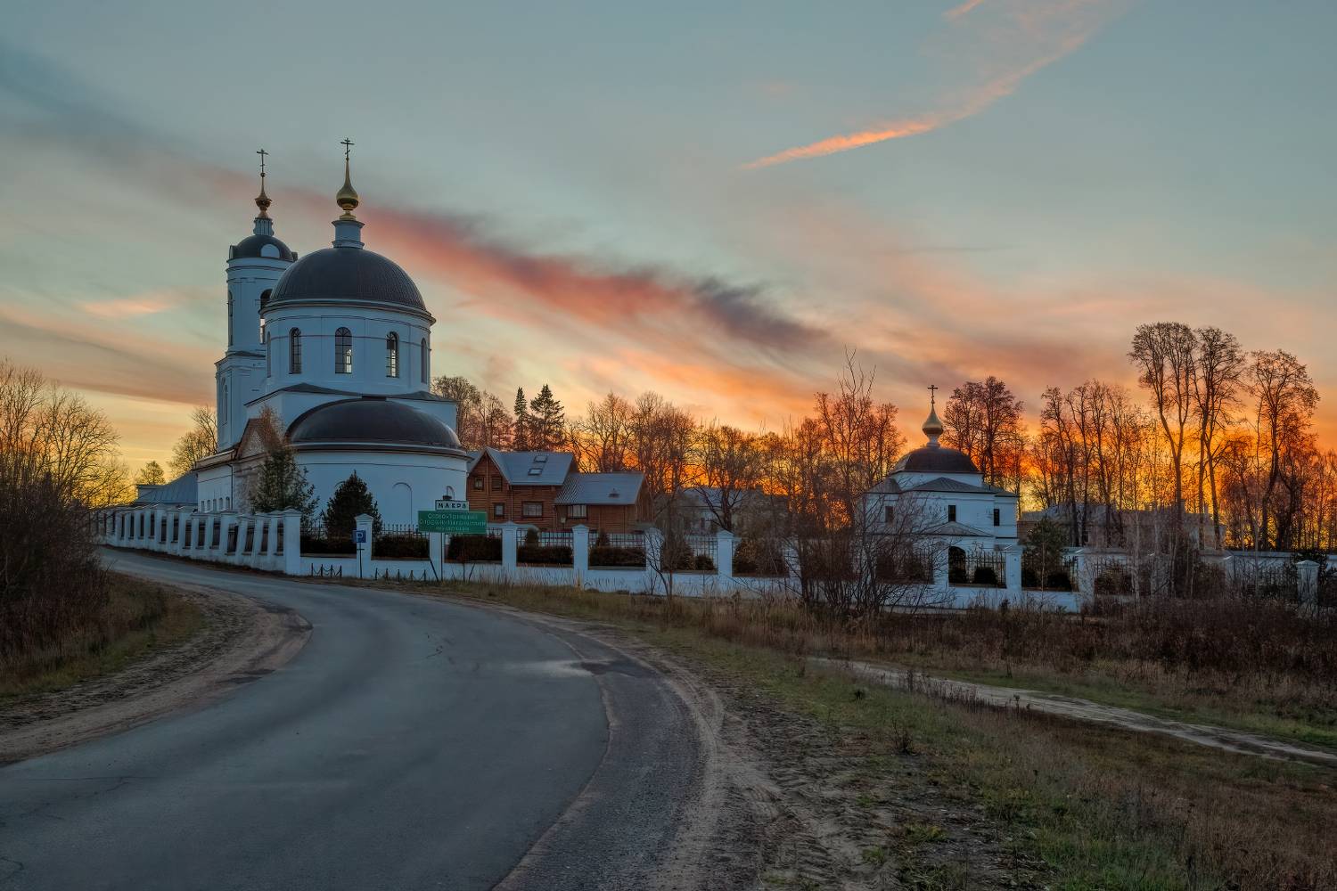 , Евгений Ерохин