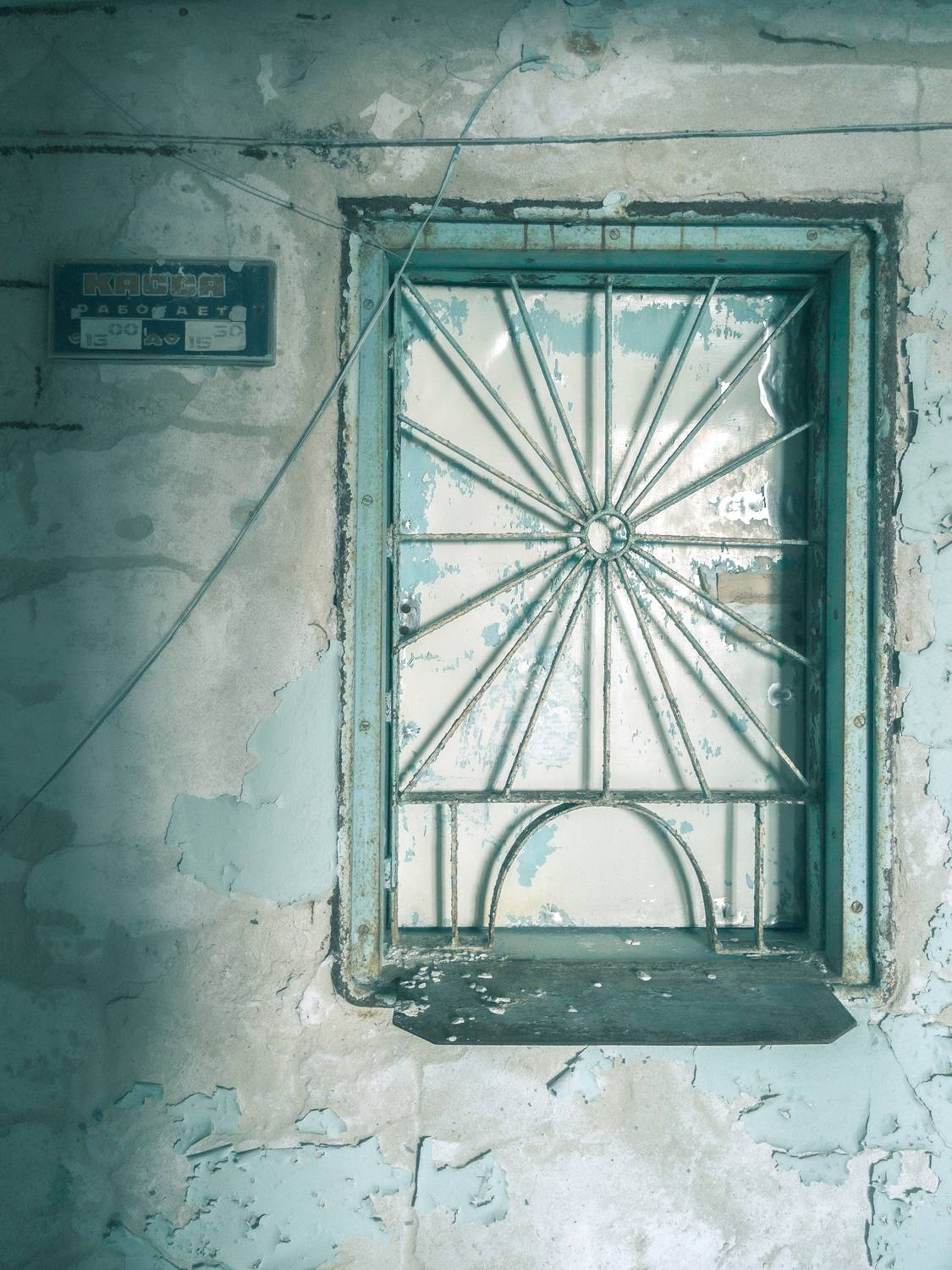 , Александр По