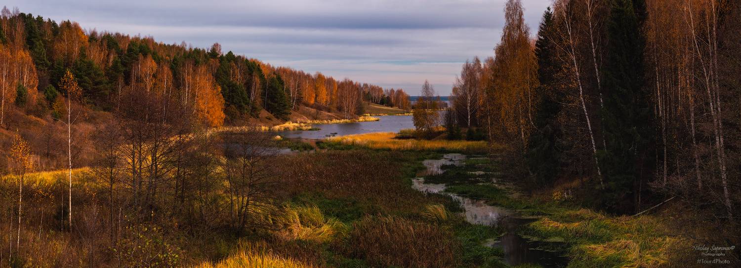 Ивановская область, Притоки Волги, Верхняя Волга, Осень, Золотая Осень, Панорама, Лесная река, Пучежский район, Пучеж, Golden Fall, Autumn, Russia, Николай Сапронов