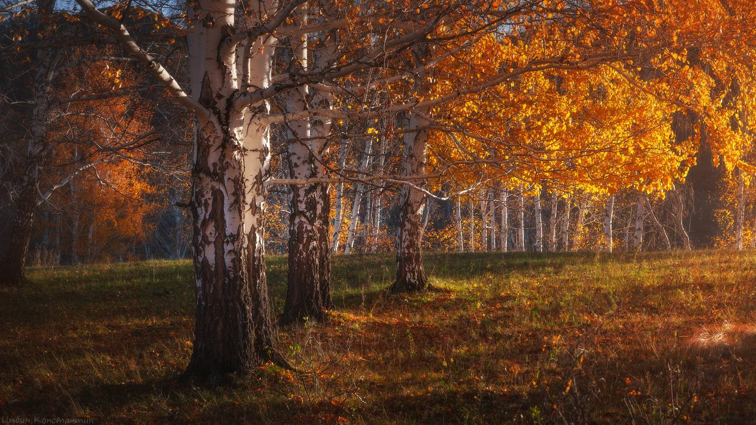 башкортостан, южный урал, уральские горы, золотая осень, Цыбин Константин