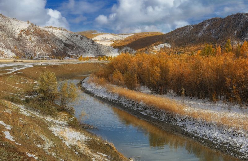 Осенняя Чуя фото превью