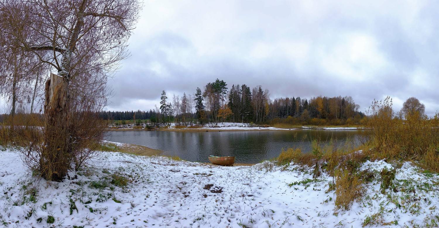 осень., sasha yudin