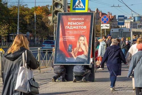 «Ремонт гаджетов»