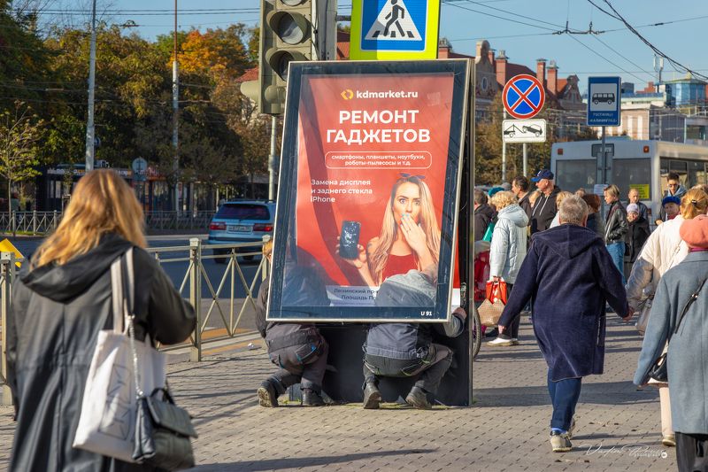 Калининград, стрит, фото, репортаж, город, день, улица «Ремонт гаджетов» фото превью