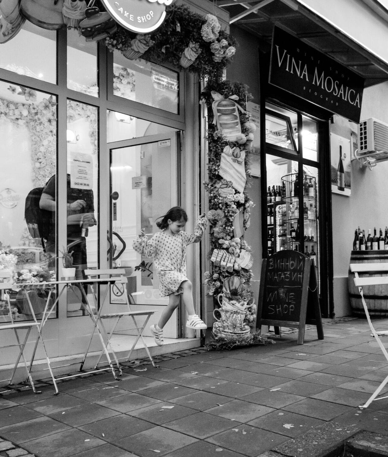 , Шилов Александр