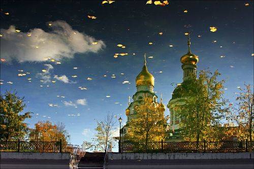 Осенняя акварель - перевертыш