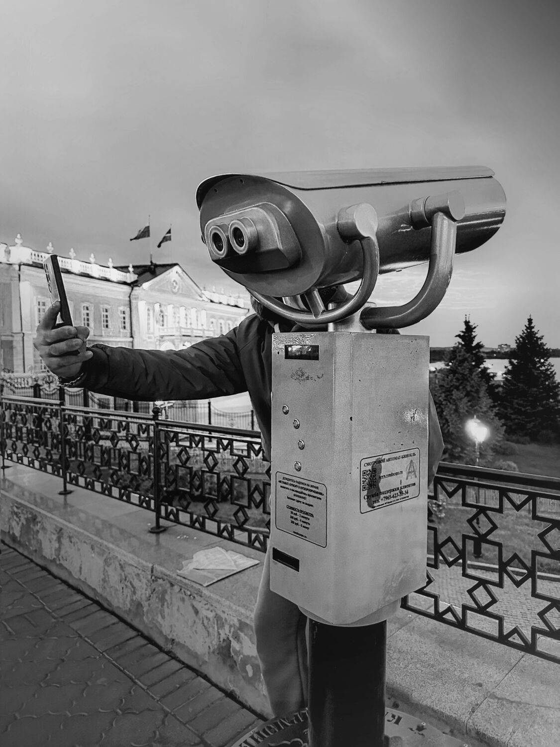 , Konstantin Martynov