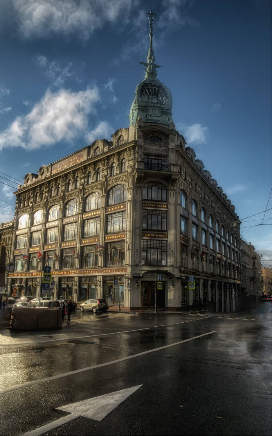 здание стрелка оьлака, Вера Петри