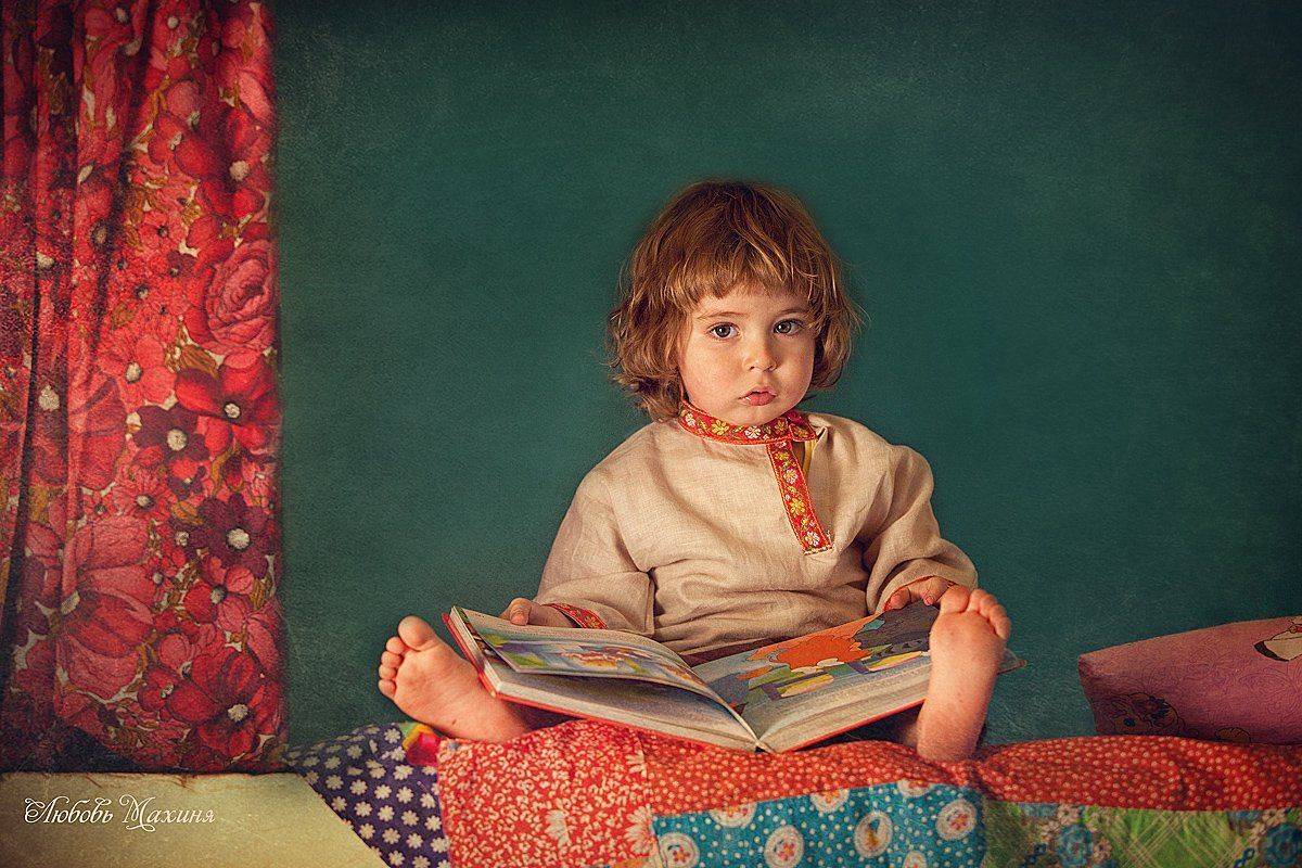 , Любовь Махиня