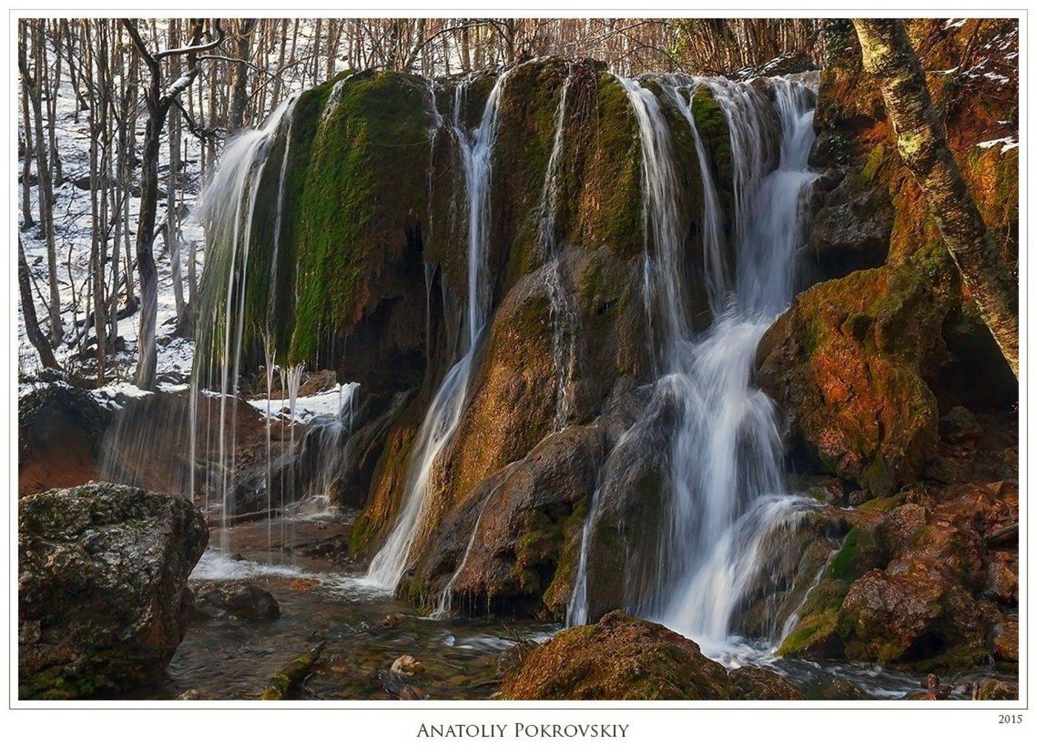 анатолий покровский, весна, вода, крым, серебряные струи, Анатолий Покровский