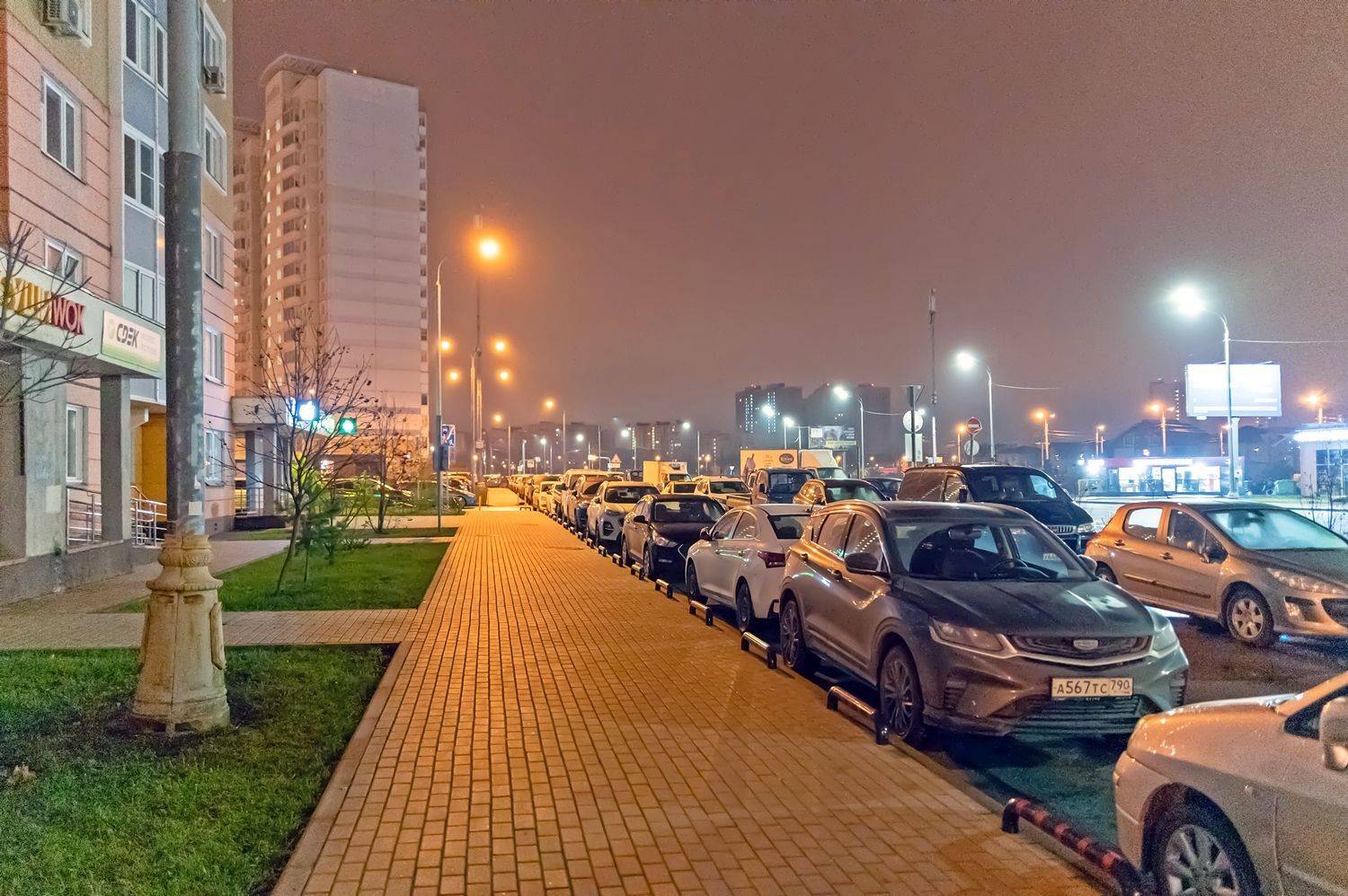 ,  Валерий