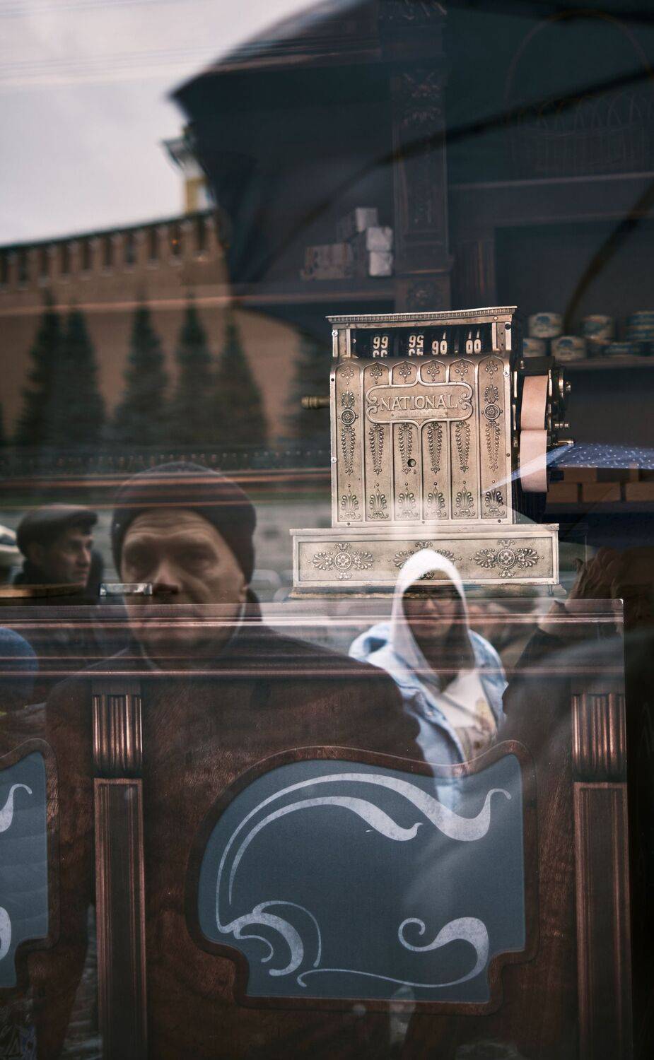 , Игорь Сержант