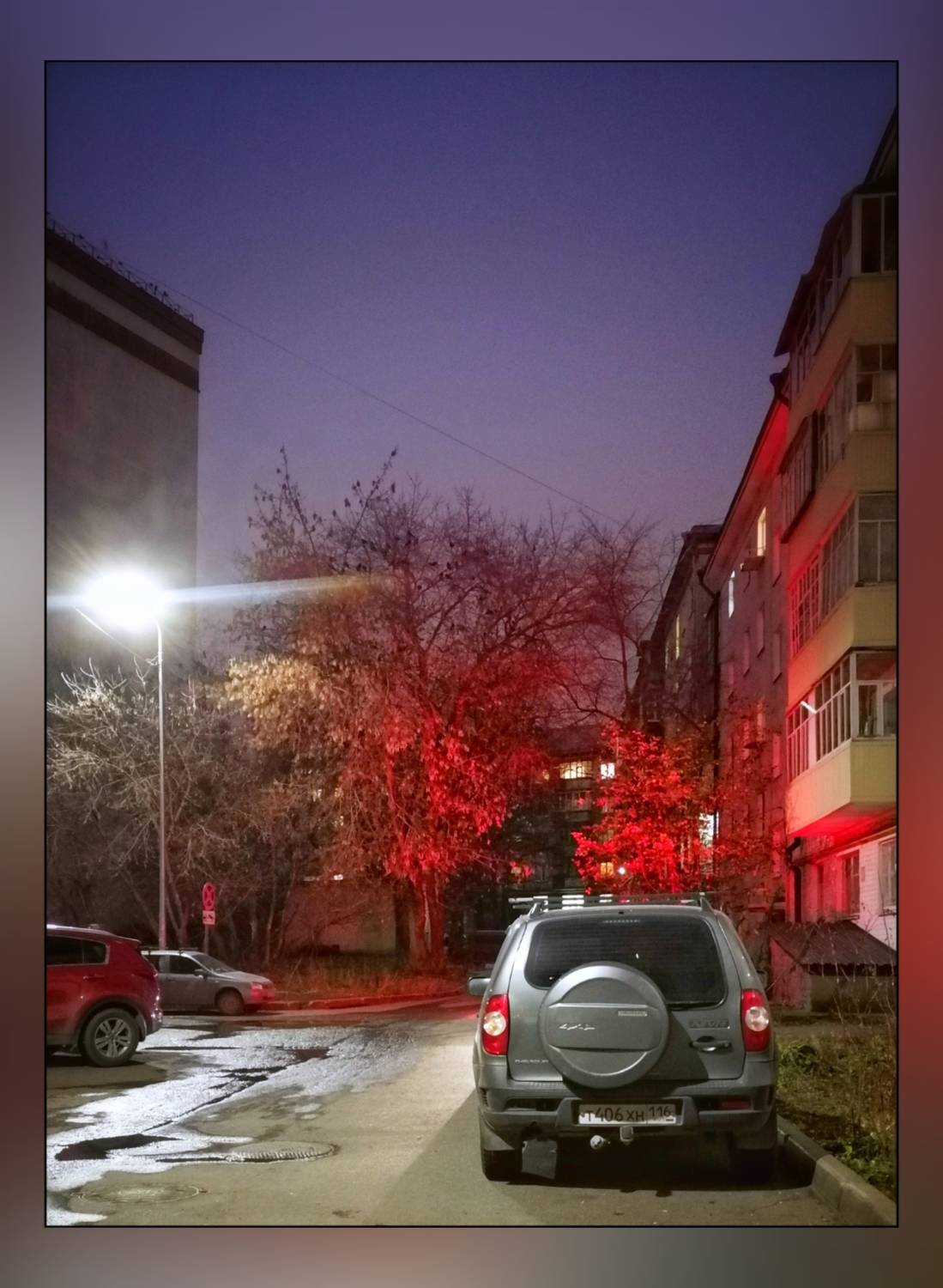 , Герасимова Алёна