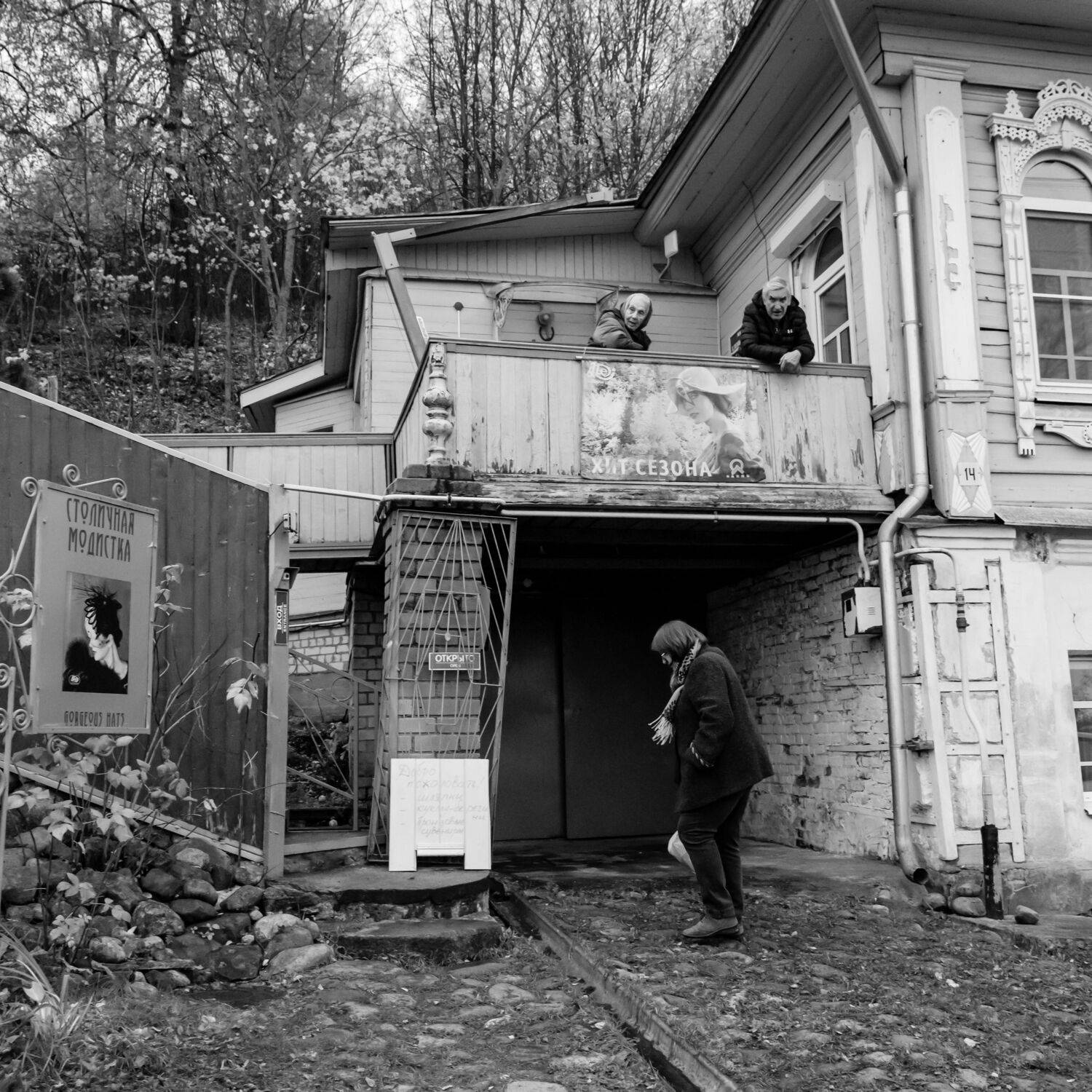 , Шилов Александр