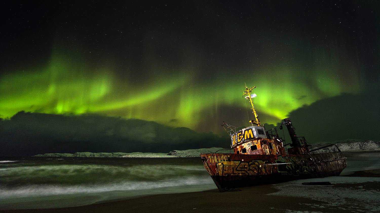 пейзаж териберка сияние корабль баренцево море пляж, Пономарев Андрей