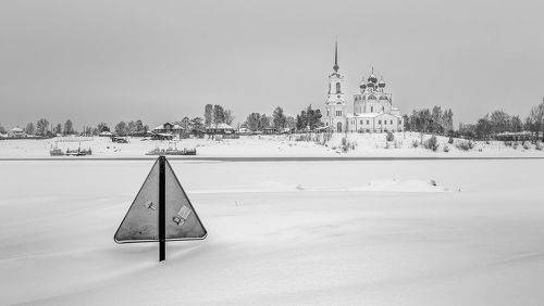 Черным по белому.