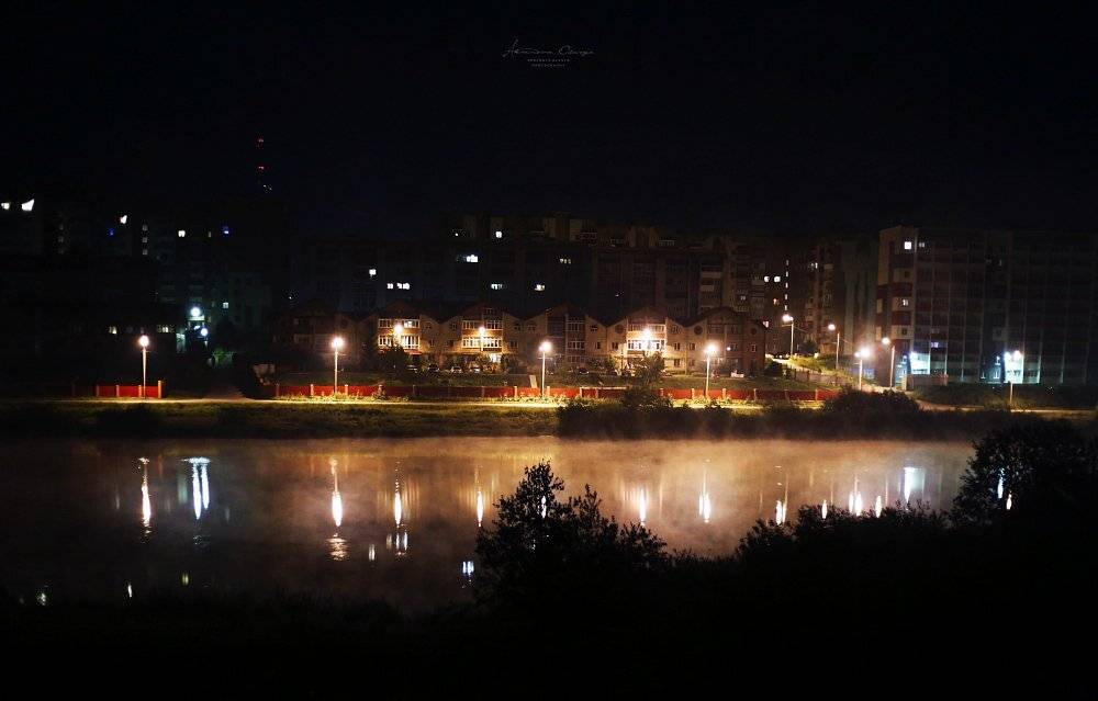 город, миасс, ночь, туман, река, Аксёнова Олеся