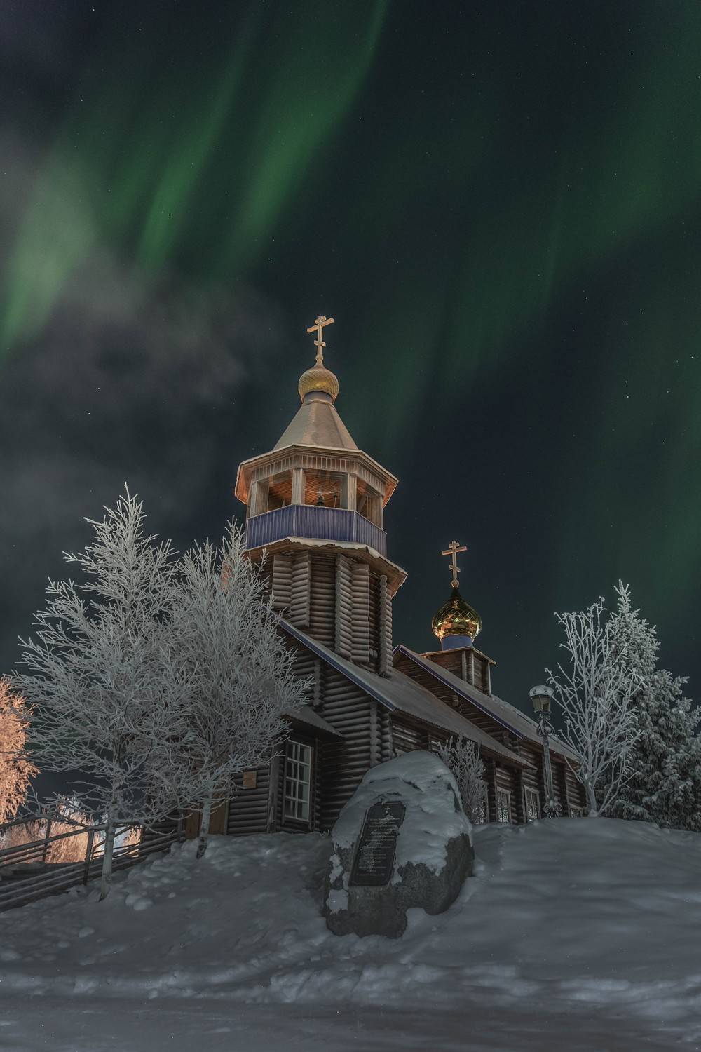 , Сергей Каверин