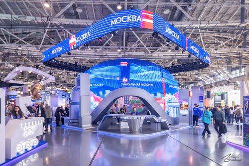 Международная выставка-форум 
