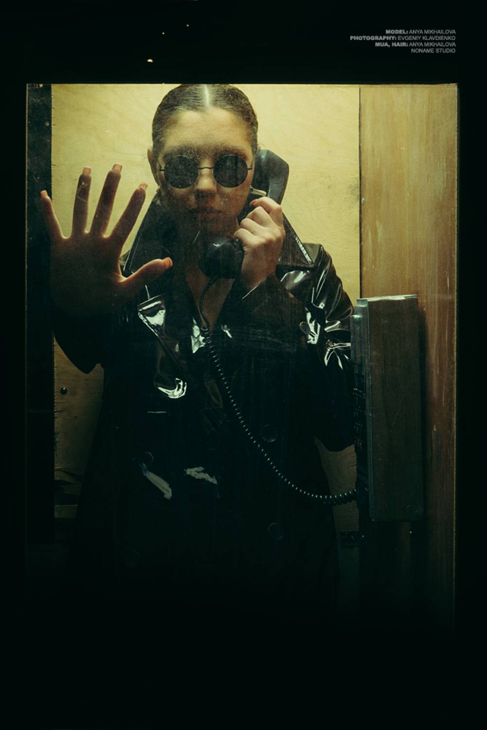 , Евгений Клавдиенко