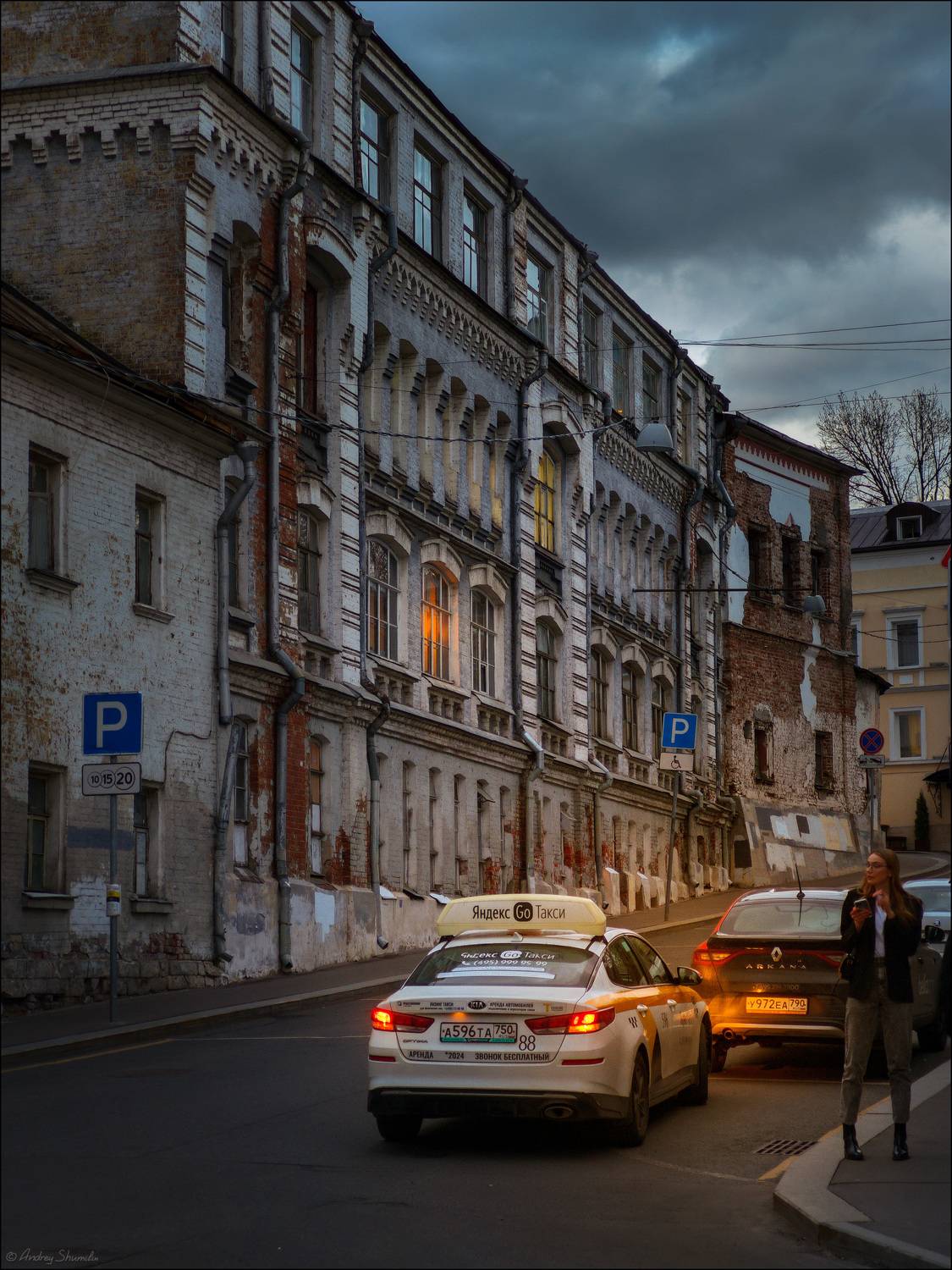 москва, вечер, хохловский переулок, Андрей Шумилин