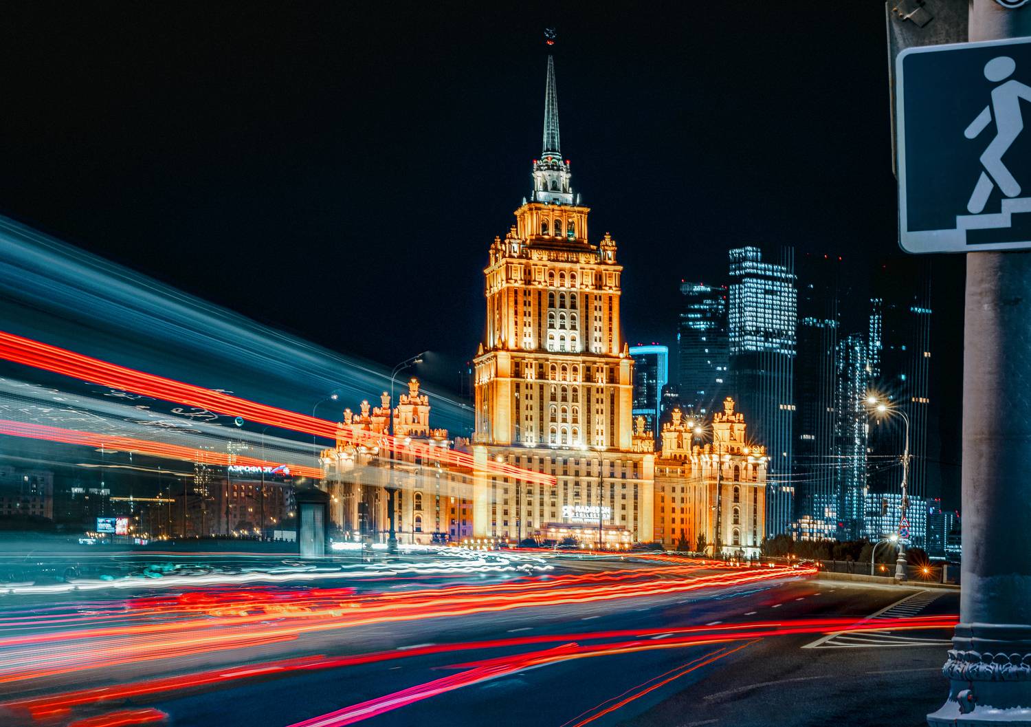 москва, гостиница украина, ночная съемка, Храмов Роман