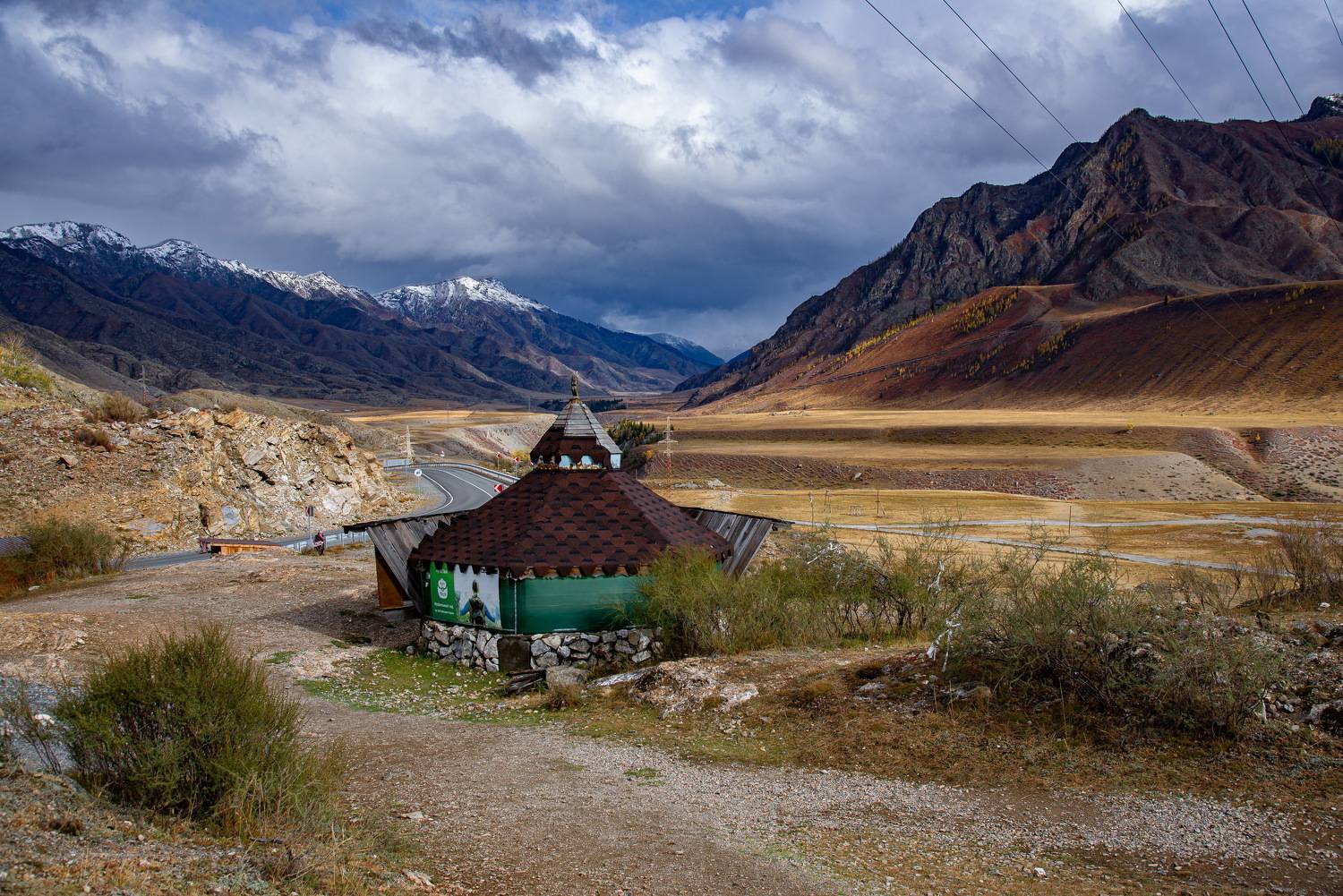 алтай. осень. горы., Евгений Дроботенко