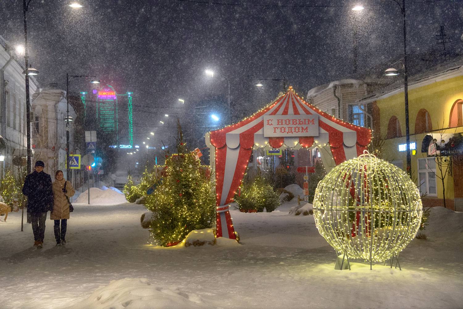 Серпухов  , Рождество. Новый год ., Владимир Лосман