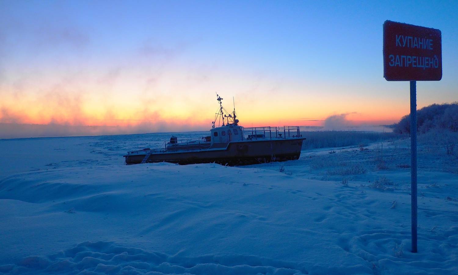 зима, PERESHEIN ANDREY