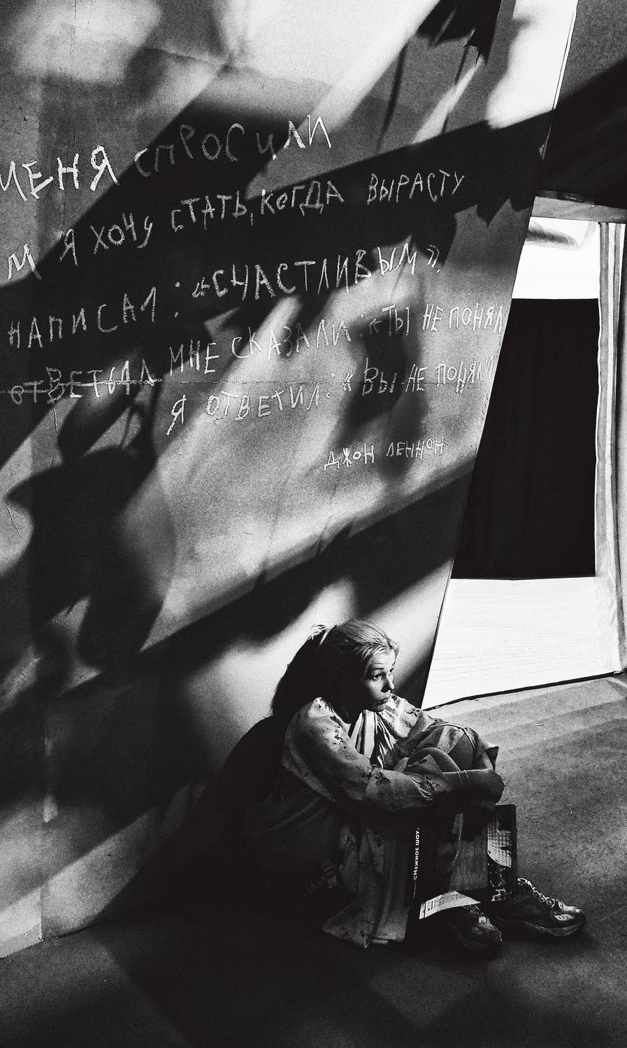 , Елена Лаврова