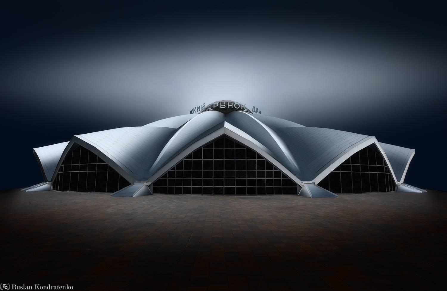 fine art, fineart, файн арт, fine art architecture, москва, даниловский рынок, Кондратенко Руслан