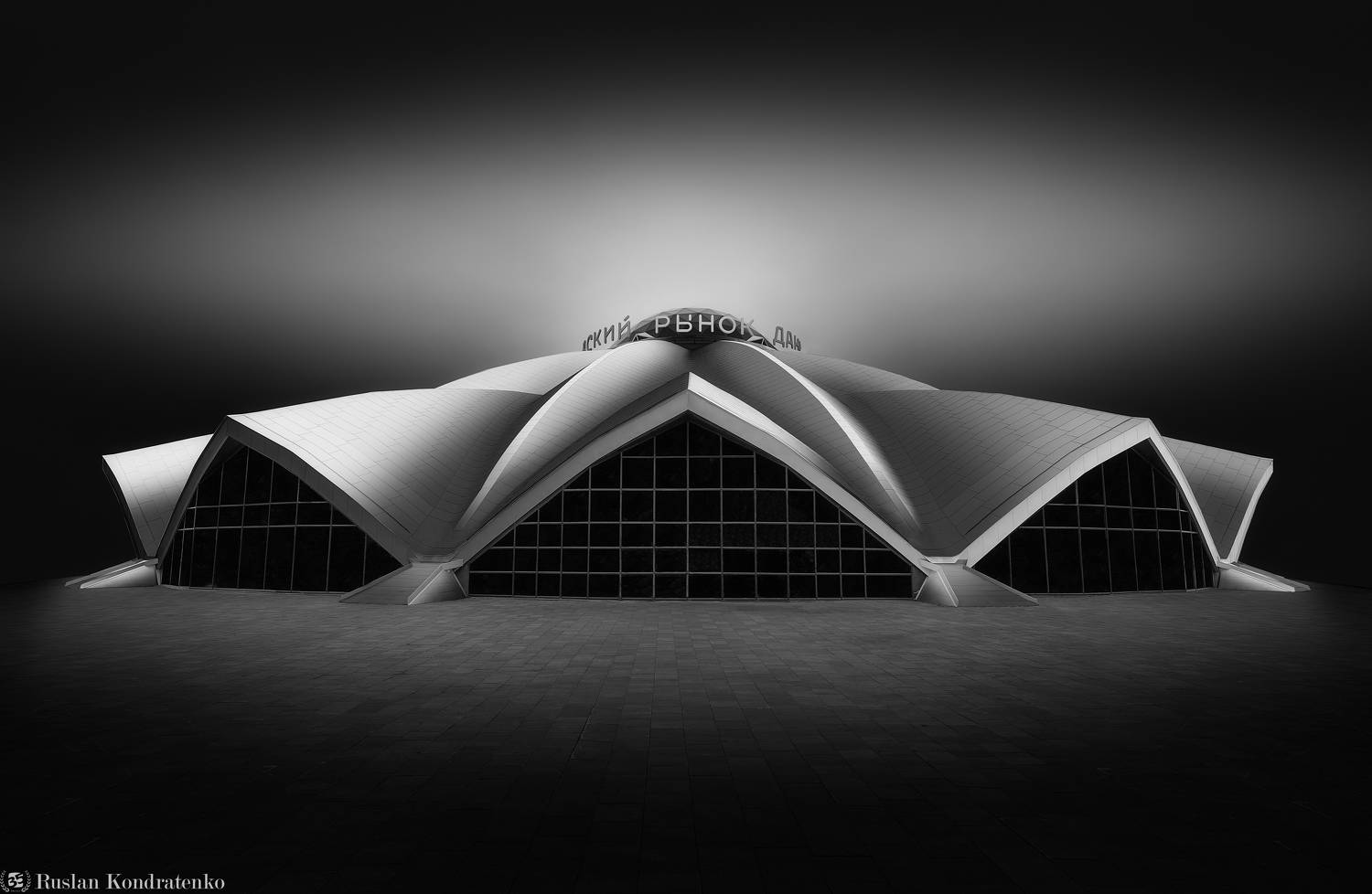 fine art, fineart, файн арт, fine art architecture, москва, даниловский рынок, Кондратенко Руслан