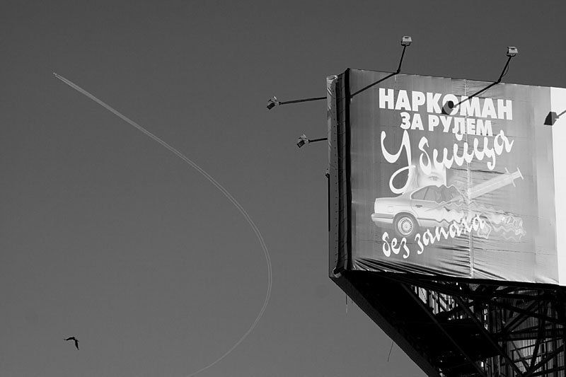 crypticaliens, город, жанр ф о т о фото превью