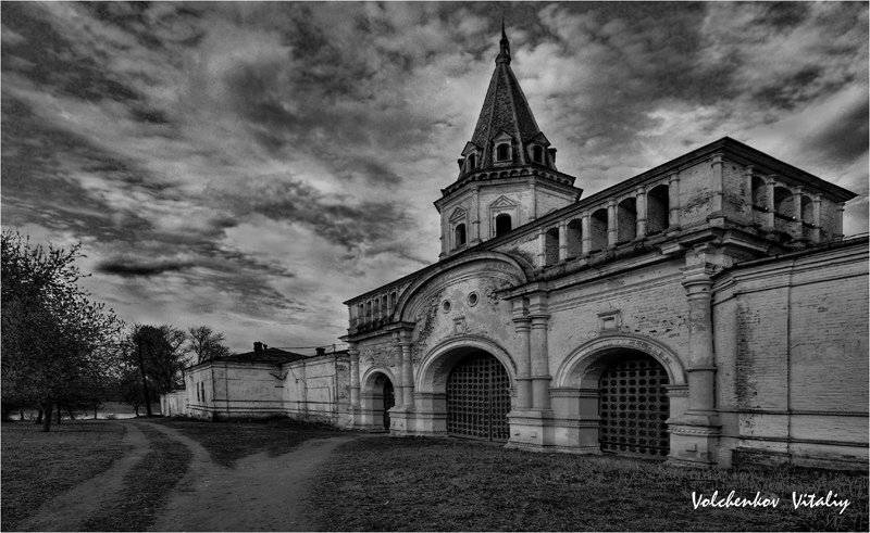 фото, Vital