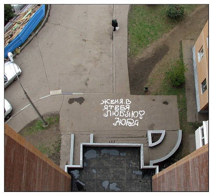 , Лунный Ежик