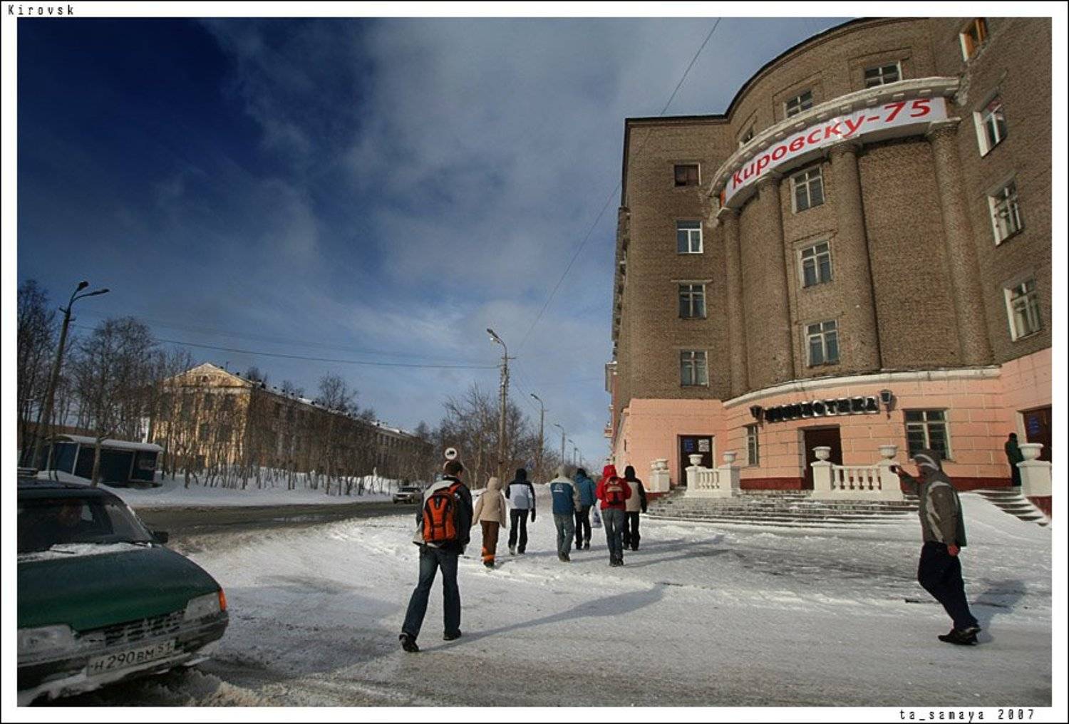 кировск, tasamaya