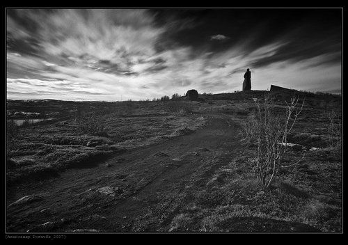 Дорога к Памяти.