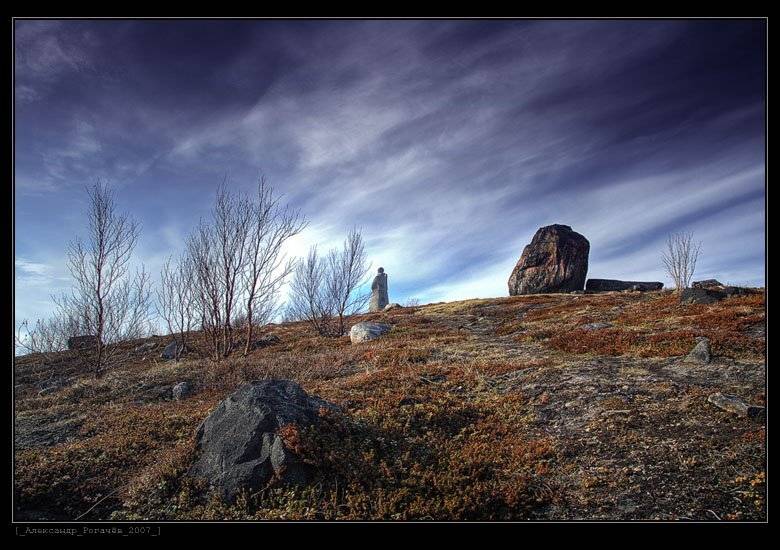 мурманск, Александр Рогачёв