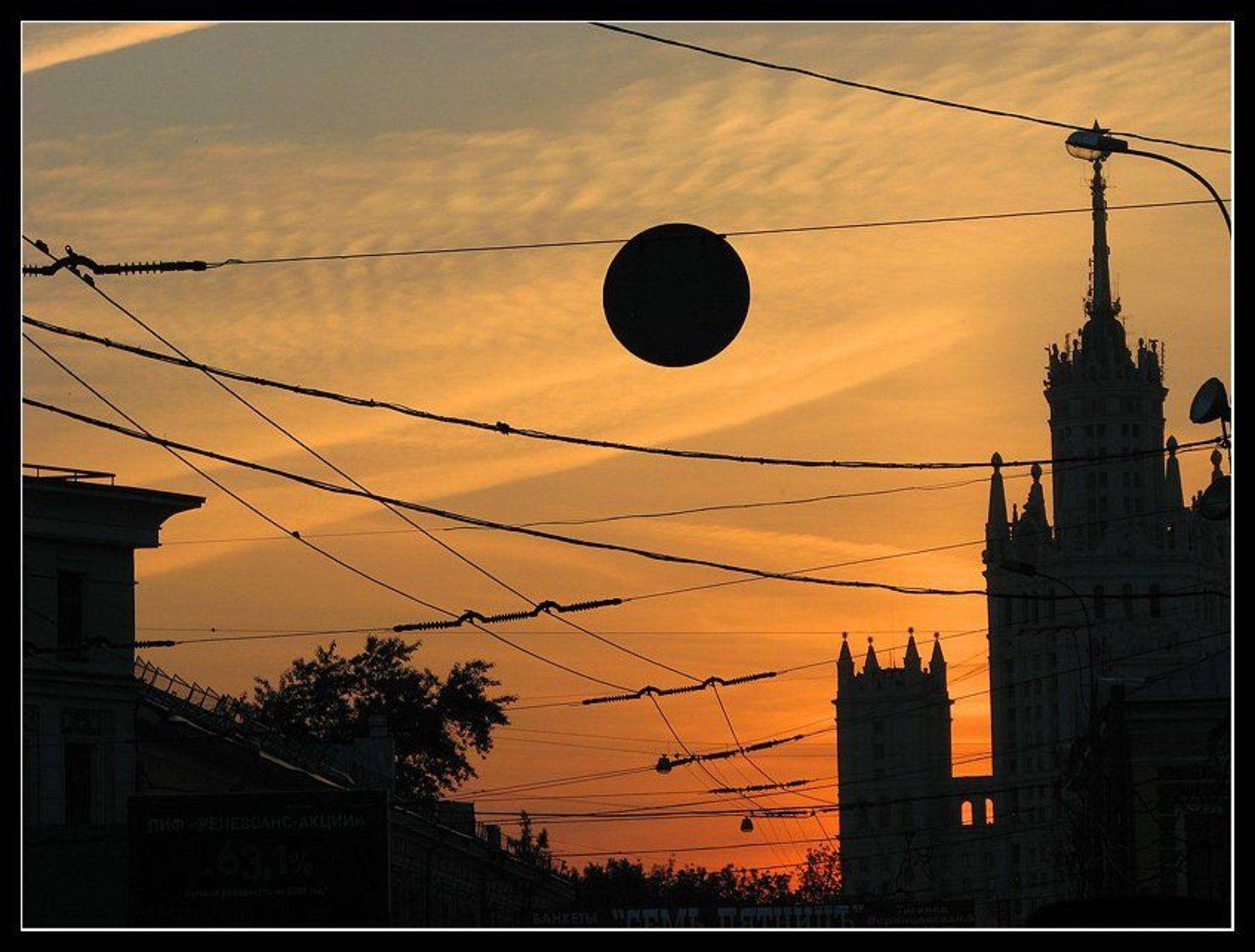 , Лунный Ежик