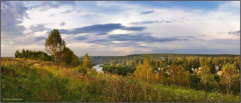 нсо, иня, вечер, осень, аня графова Вечер на закате лета фото превью