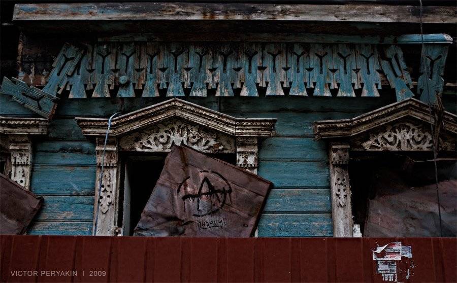 , Виктор Перякин