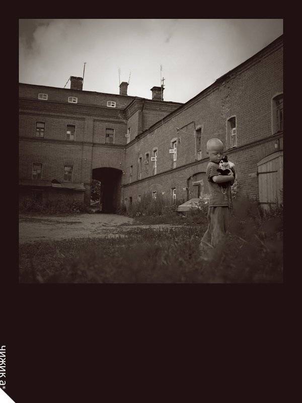 пленка, я увижу нас, но без меня