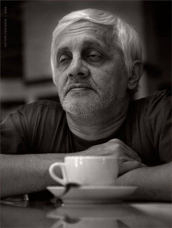 мечты, кофе, чашка, алексей, волков, Виктор Перякин