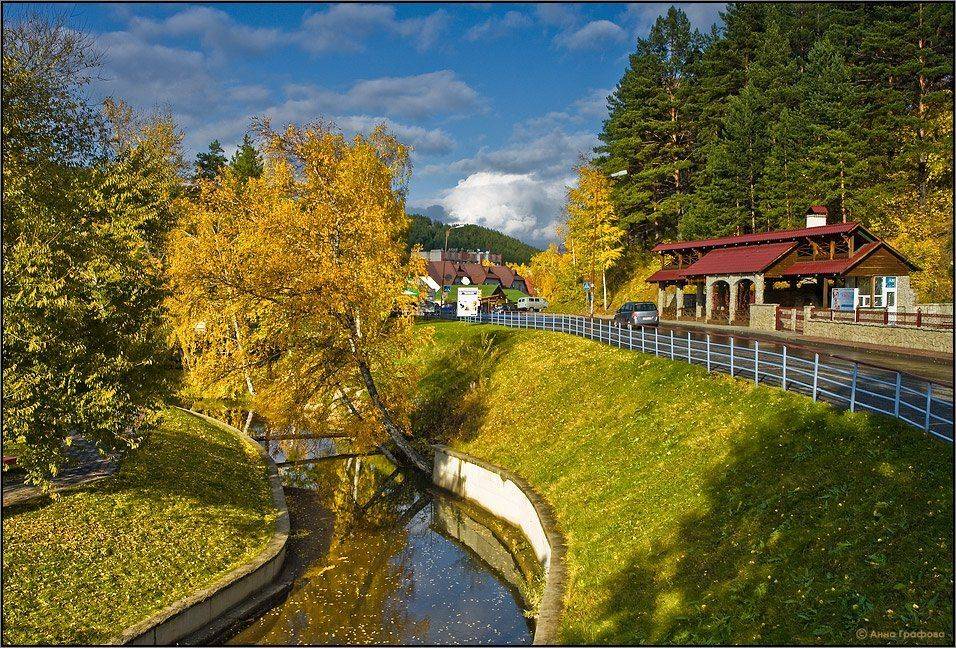 алтай, белокуриха, осень, золото, жизнь,  аня графова, Аня Графова