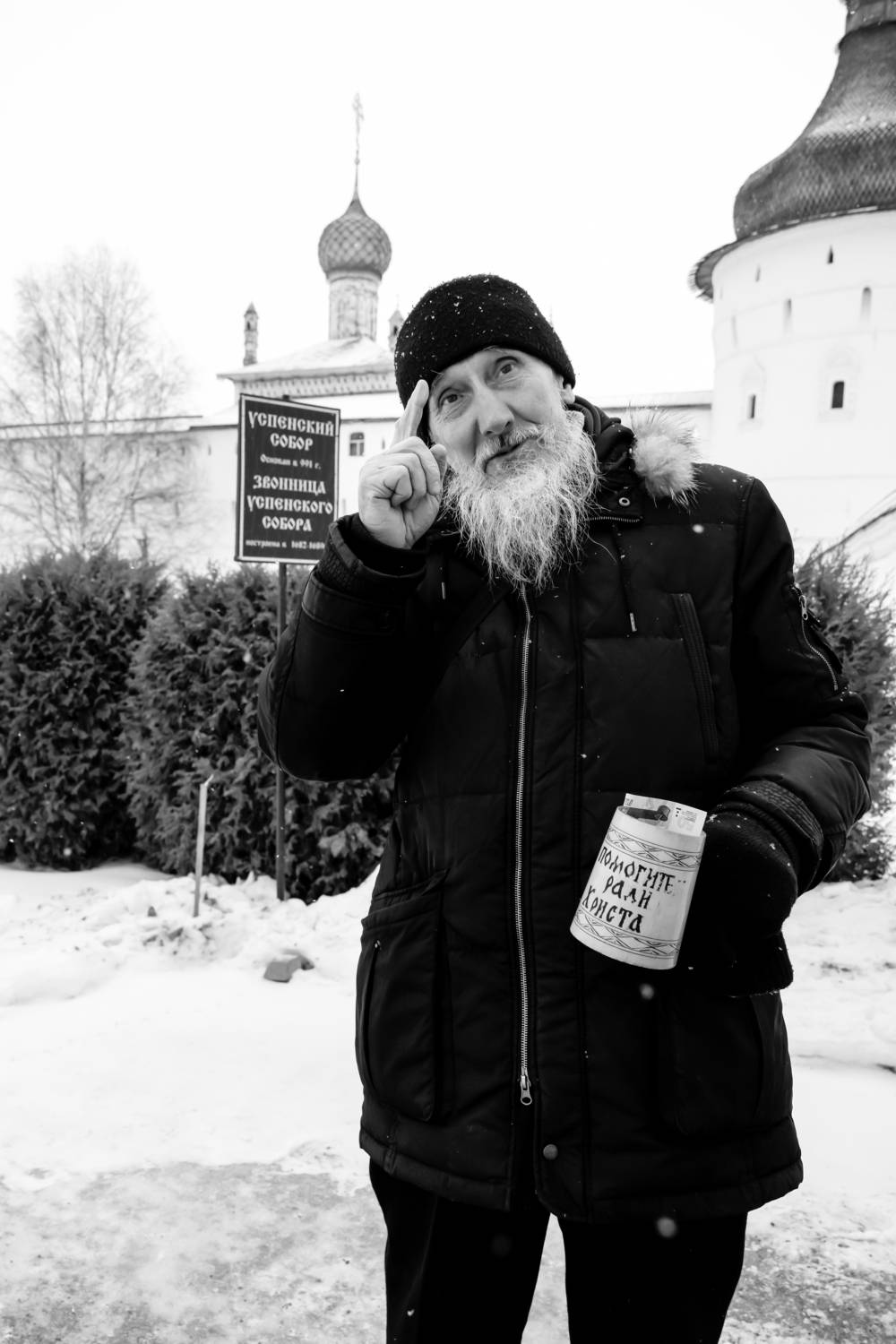 , Шилов Александр