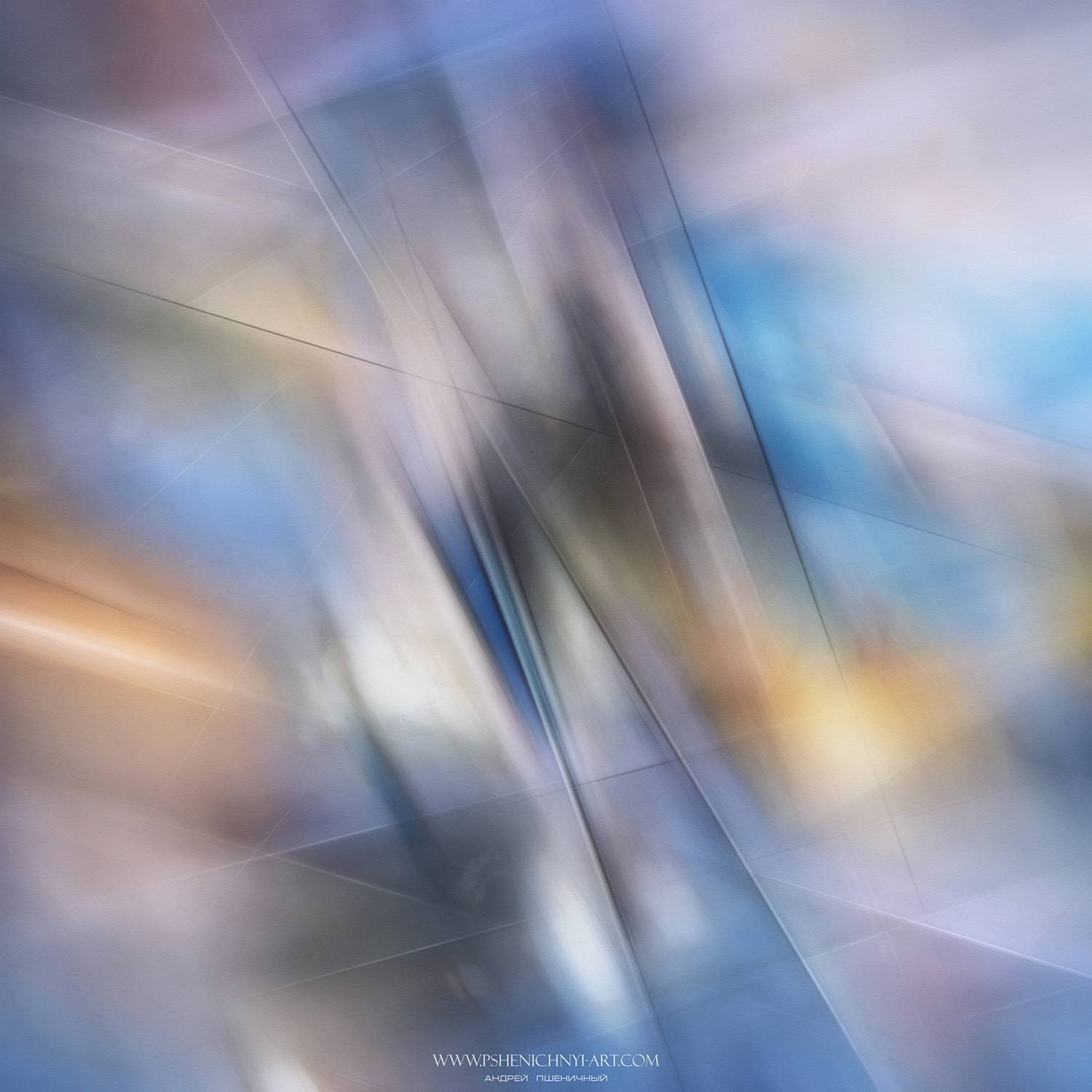 структура, концепция, абстракция, калейдоскоп, динамика, свет, палитра, Пшеничный Андрей