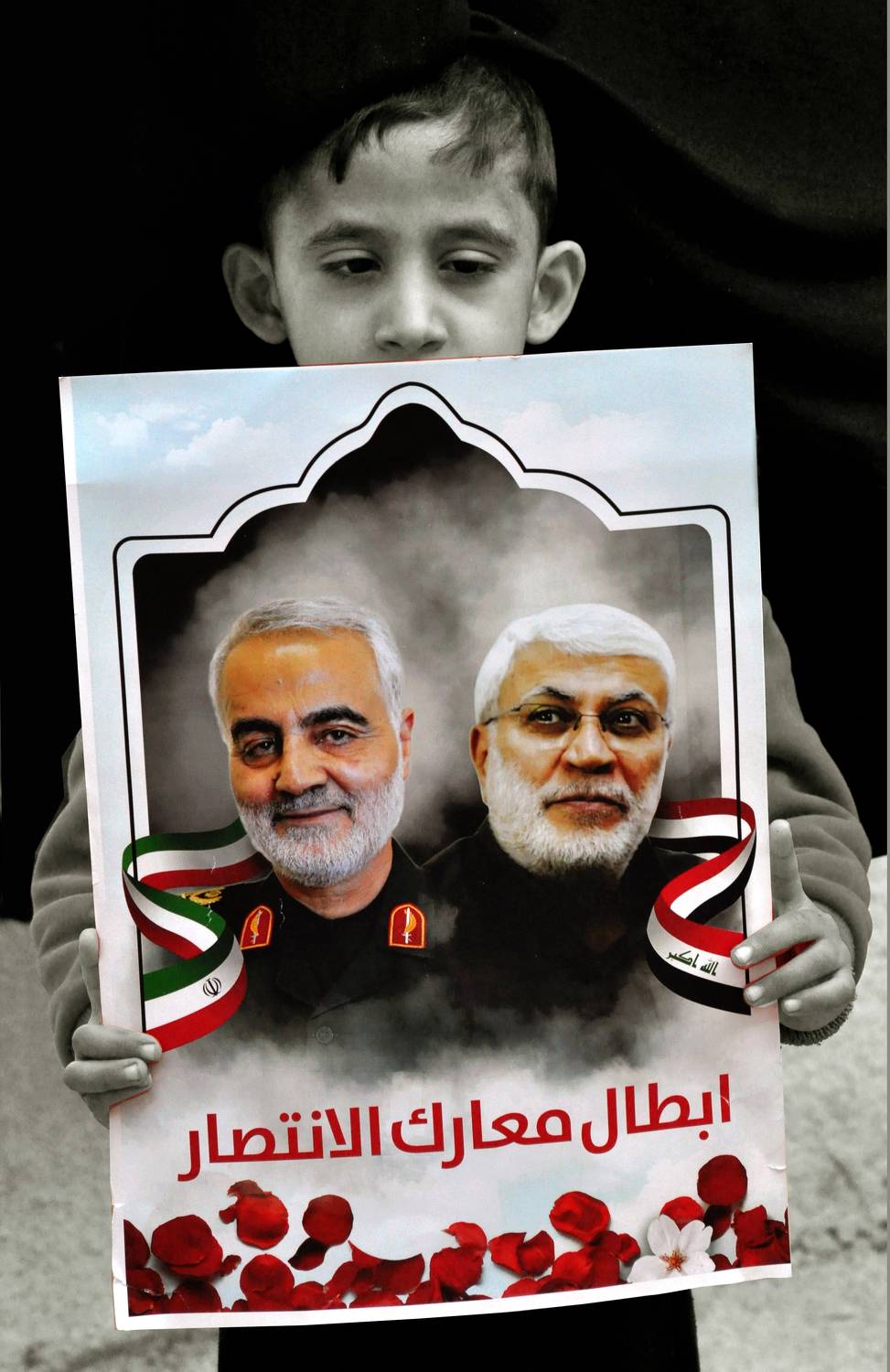 , الساعدي غيث